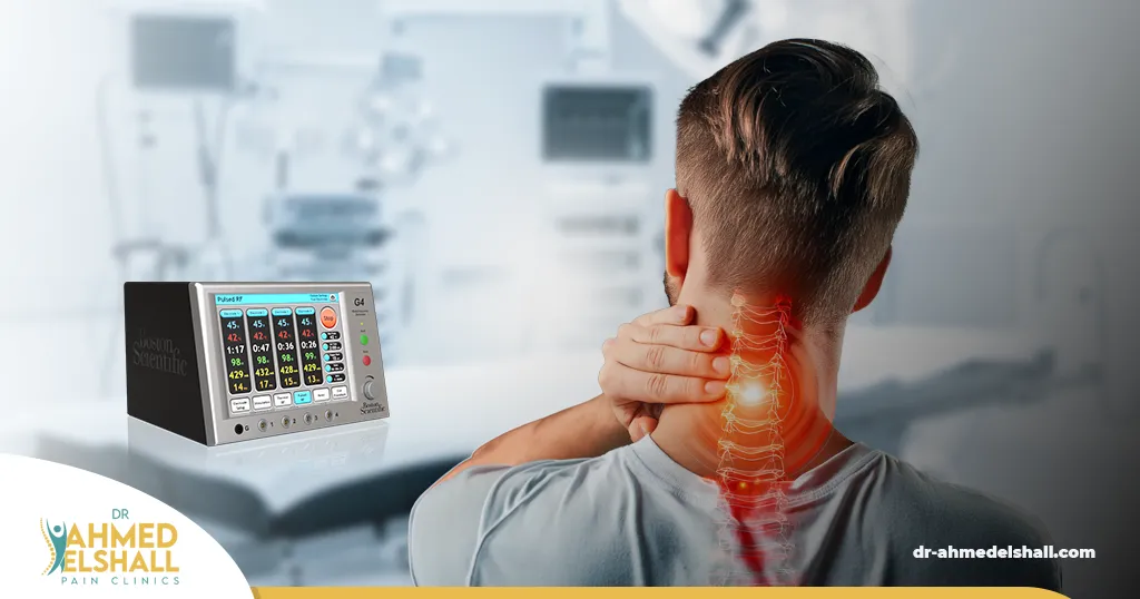 هل يعود الألم بعد التردد الحراري للرقبة
